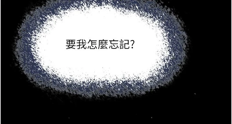 韶恩
