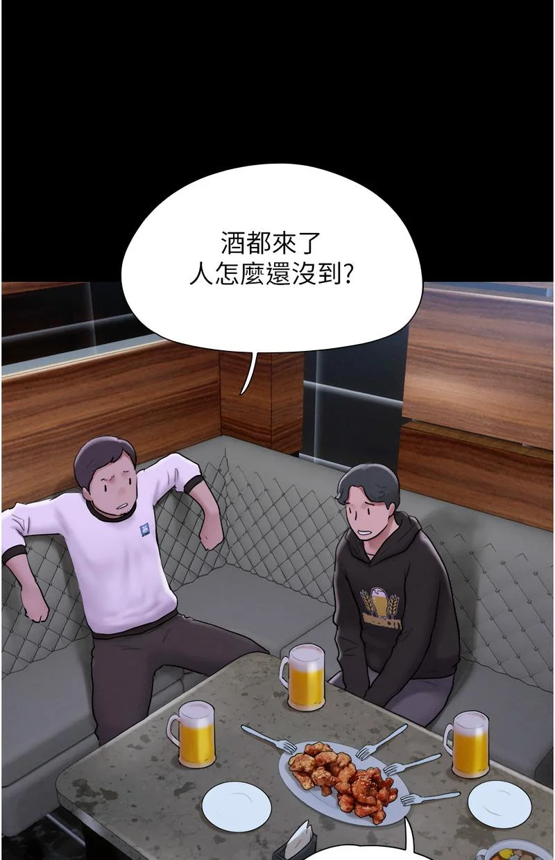 韶恩
