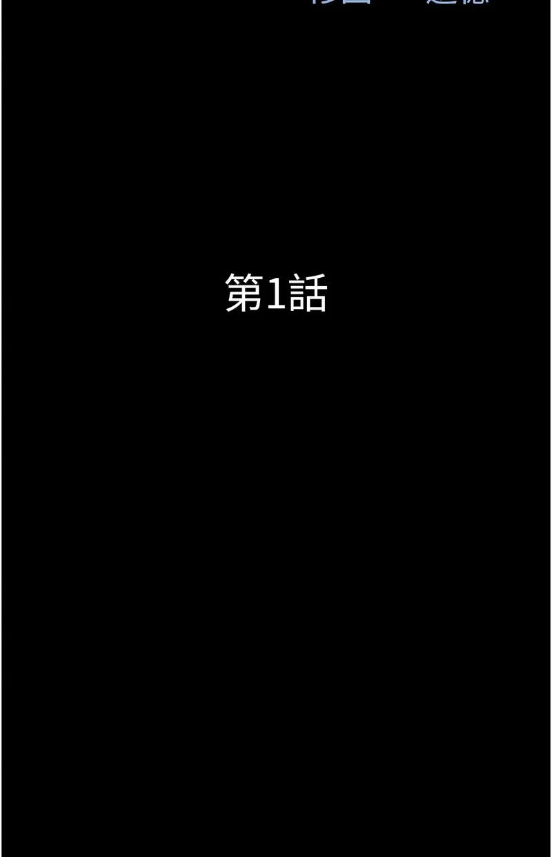 韶恩