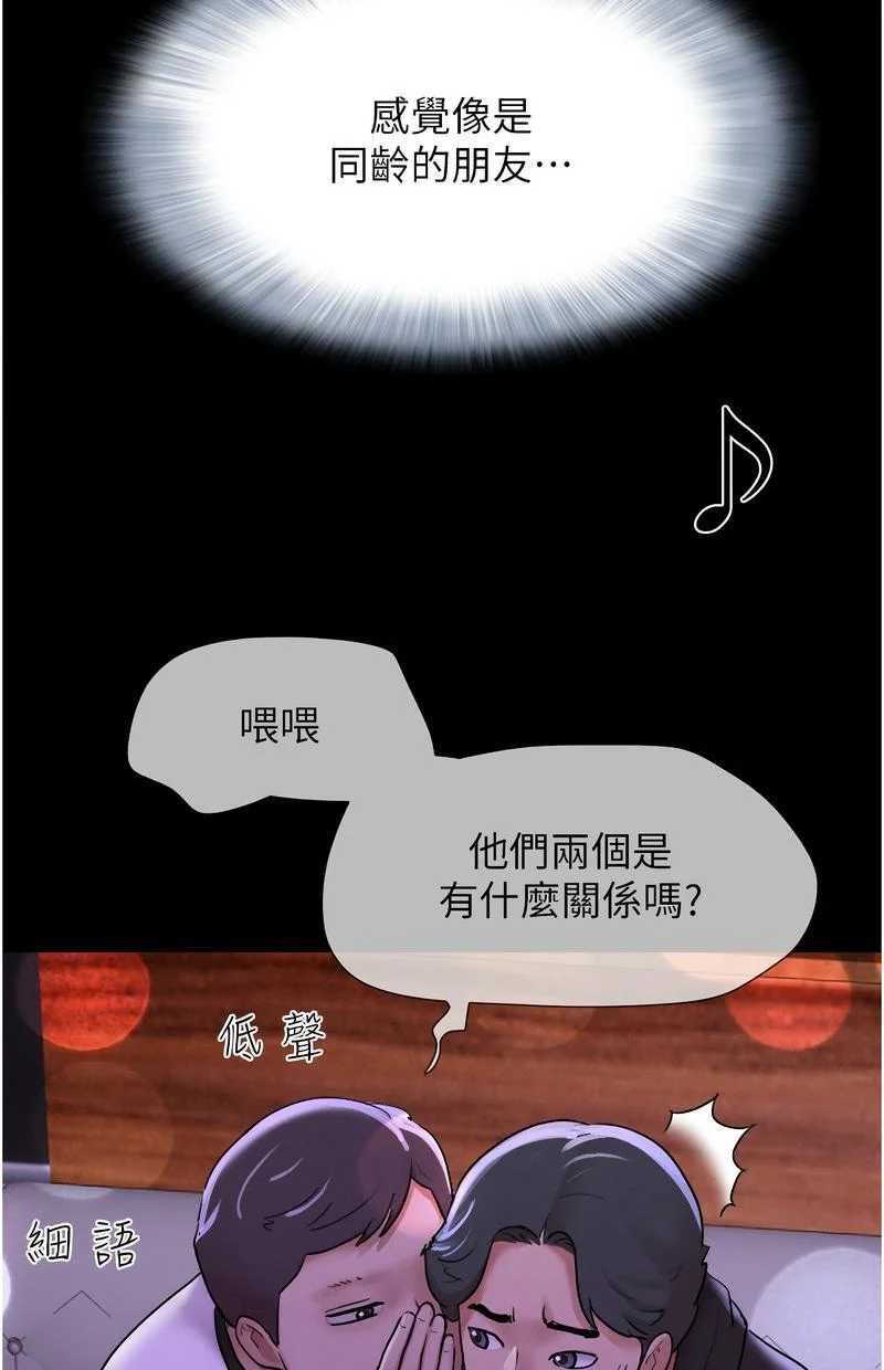 韶恩