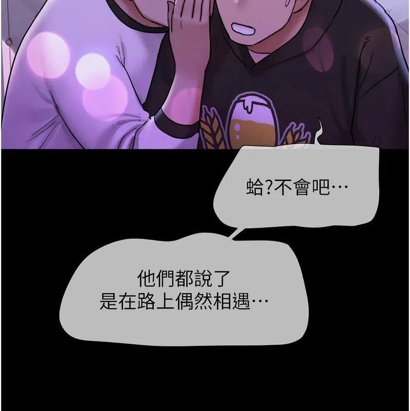 韶恩