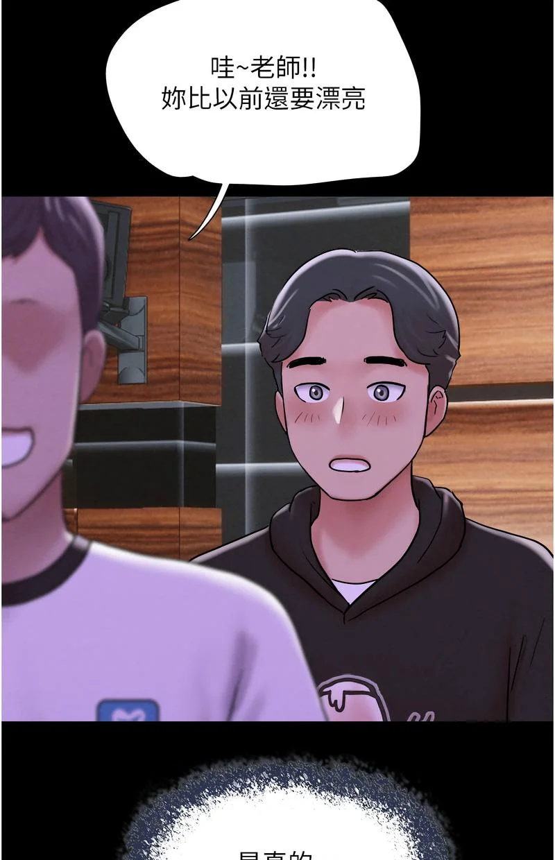 韶恩
