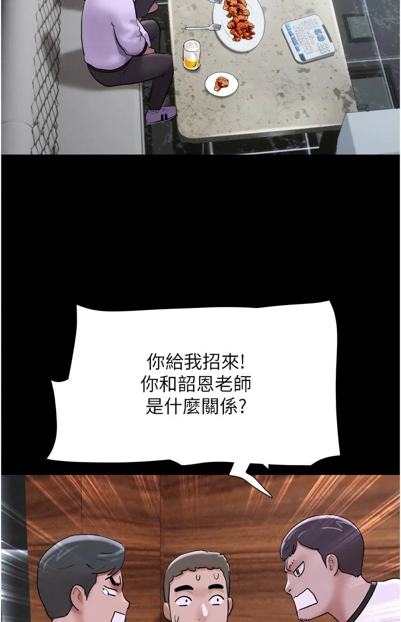 韶恩