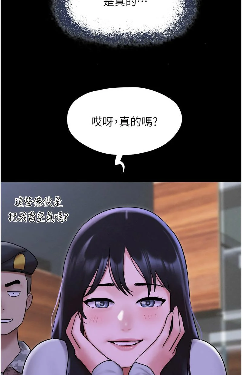 韶恩