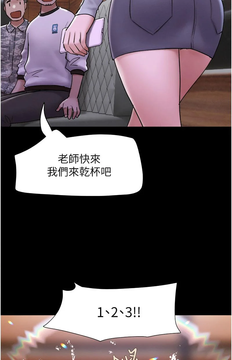 韶恩