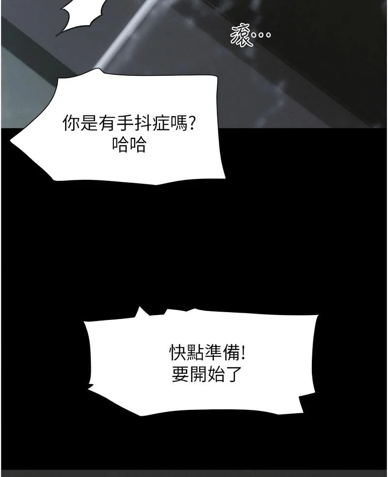 韶恩