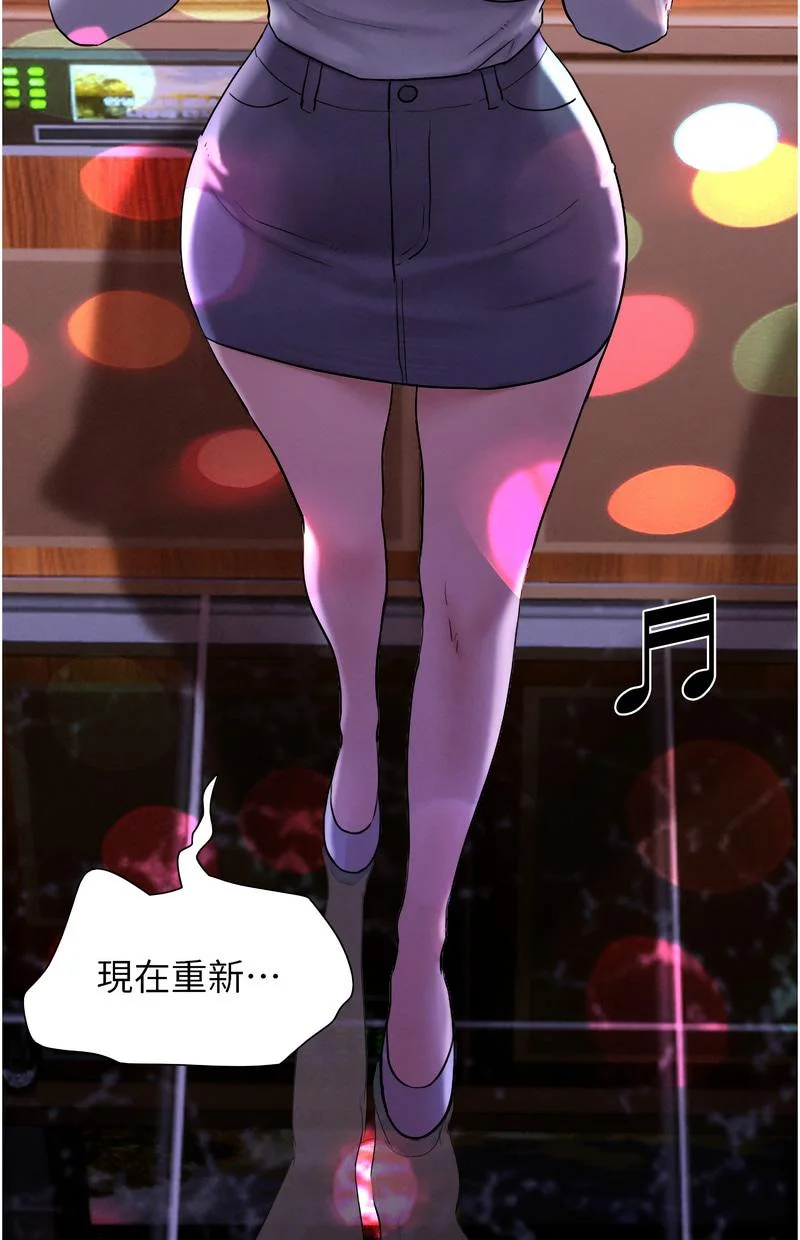 韶恩