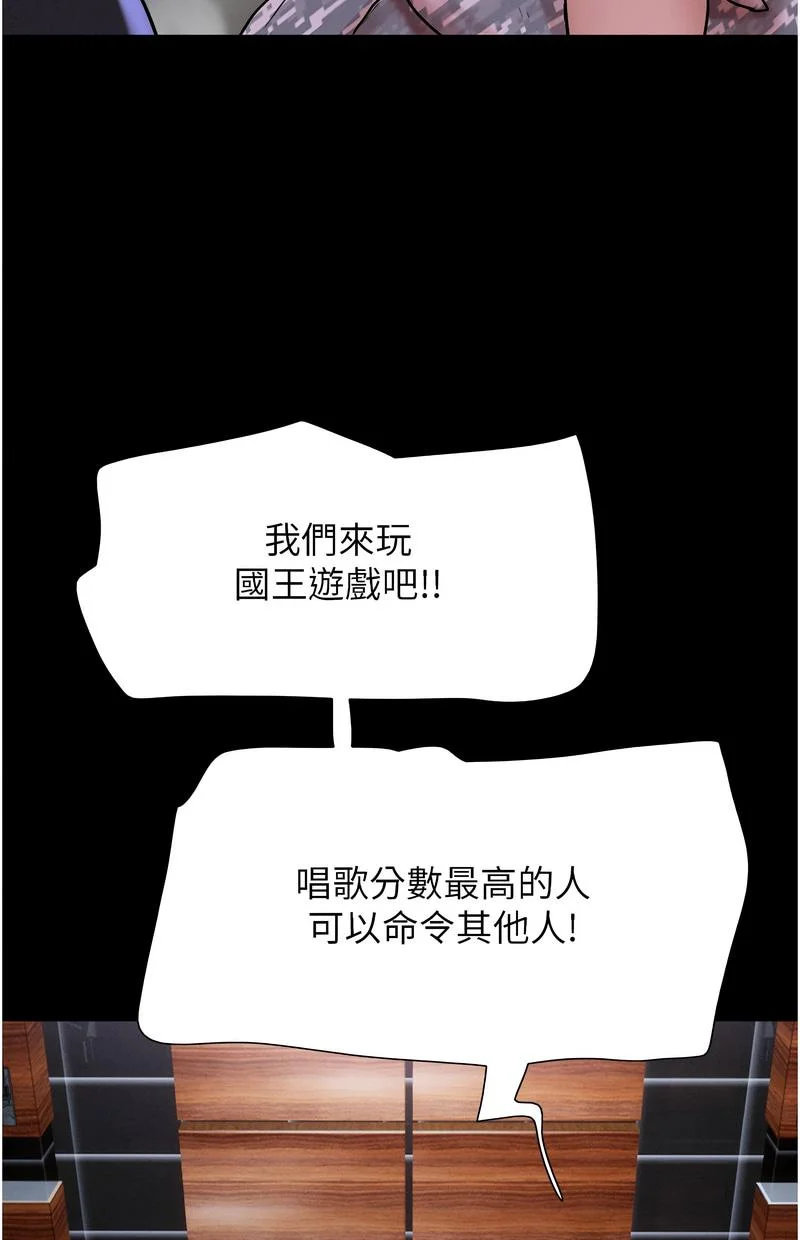 韶恩