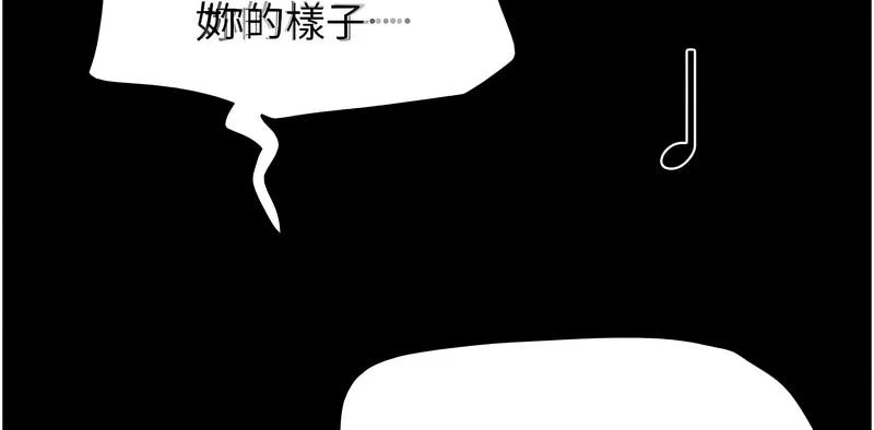 韶恩