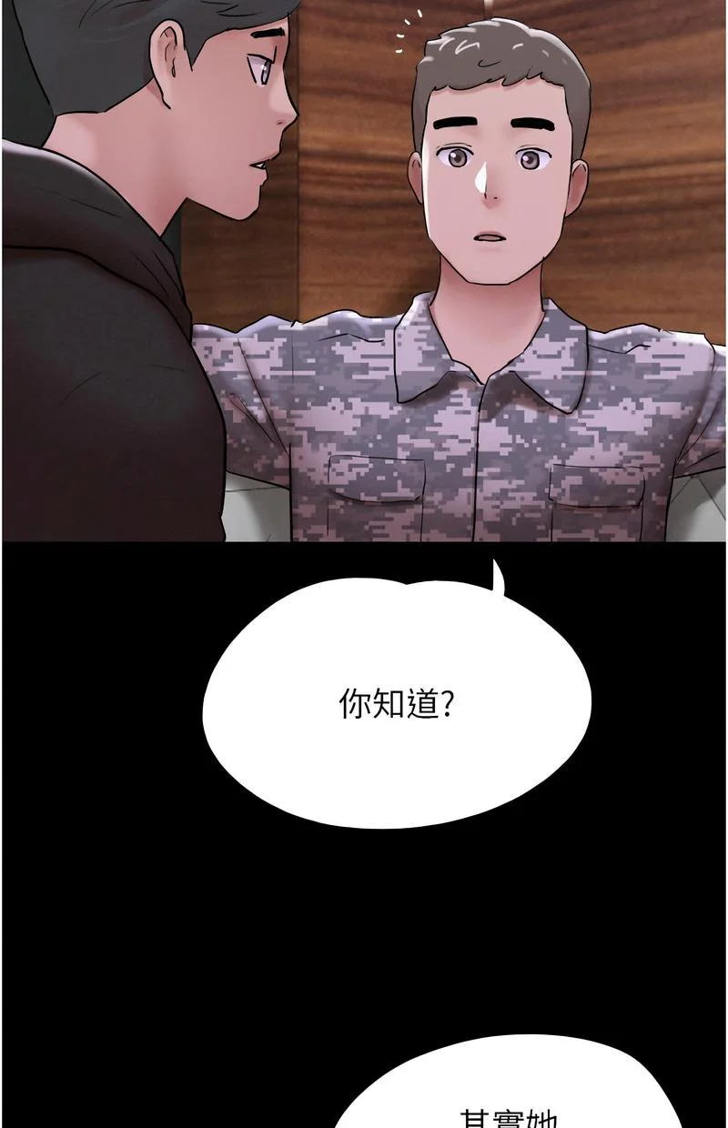 韶恩