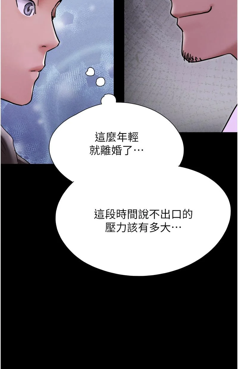 韶恩