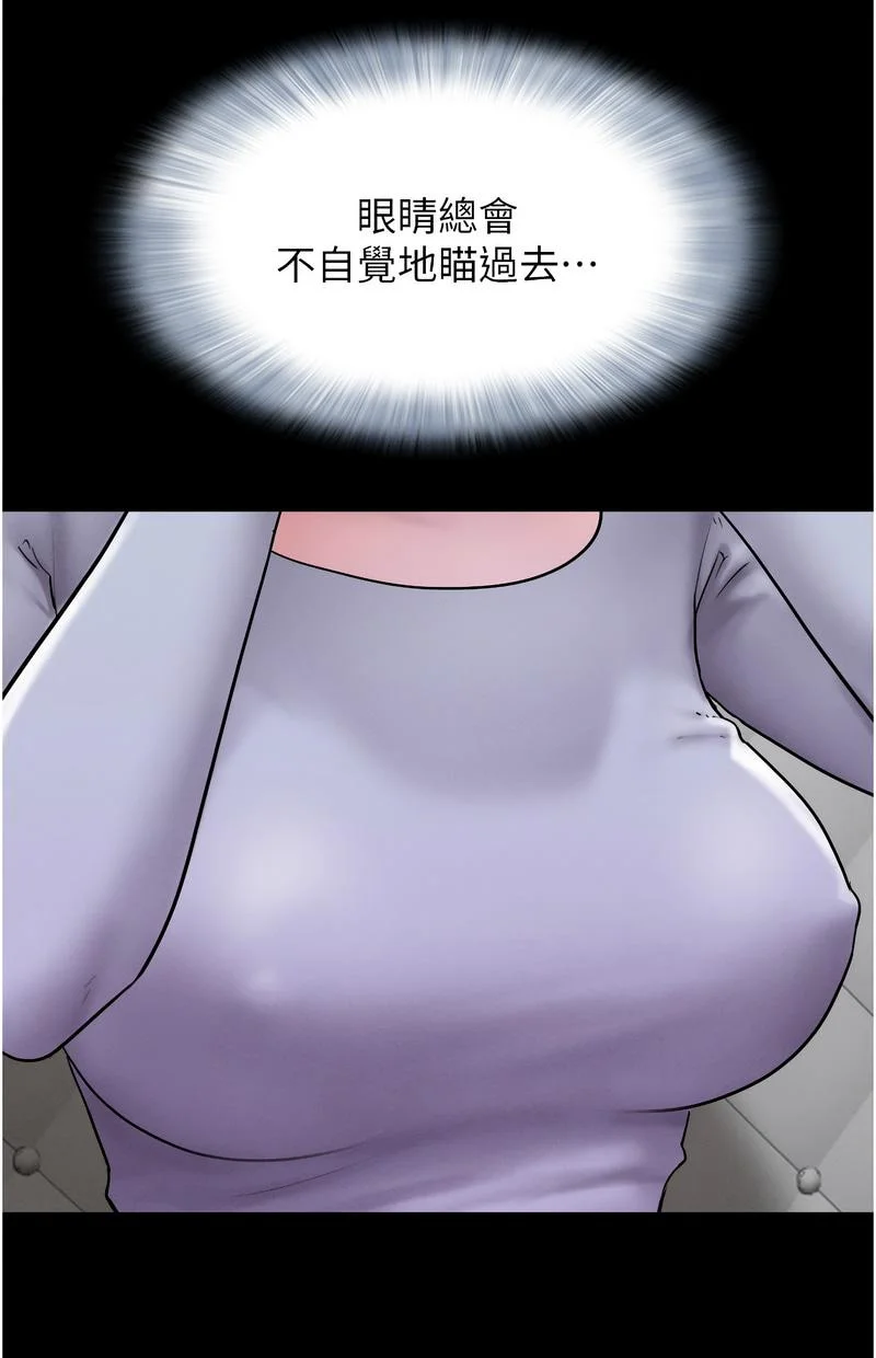 韶恩
