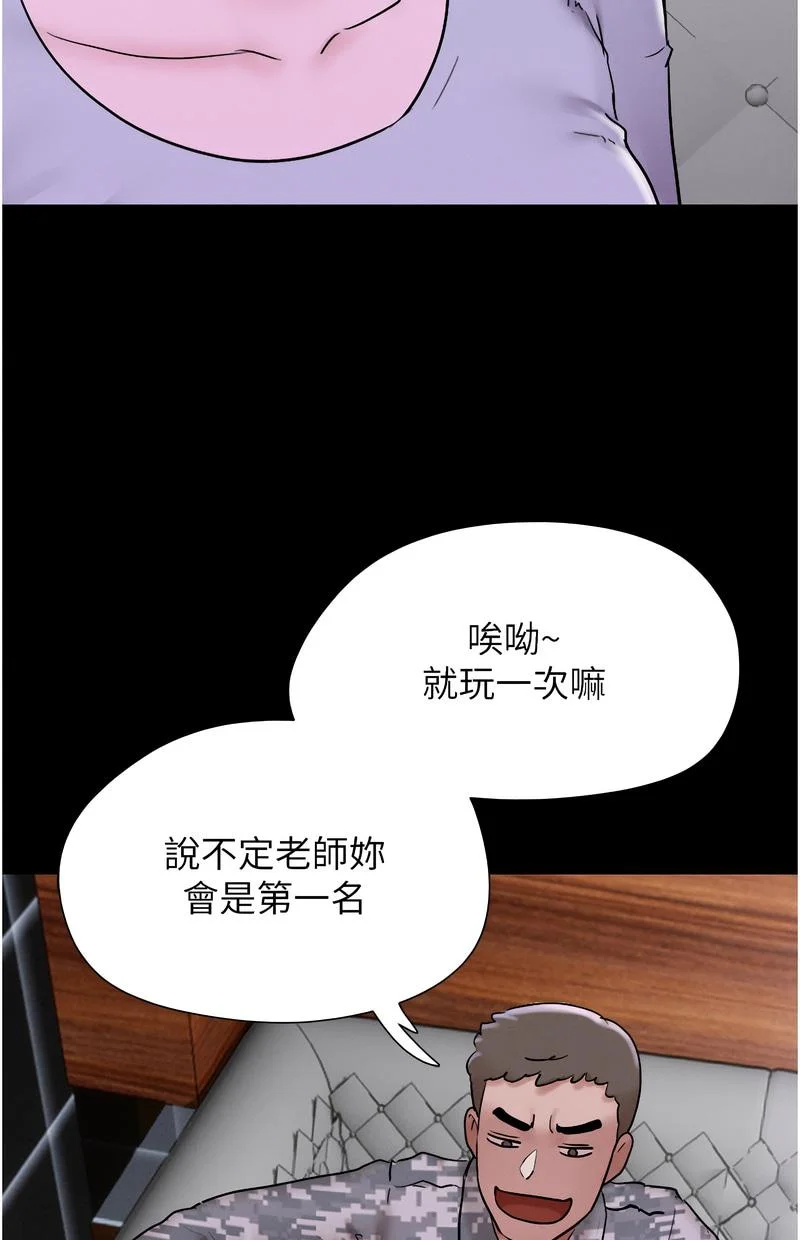 韶恩