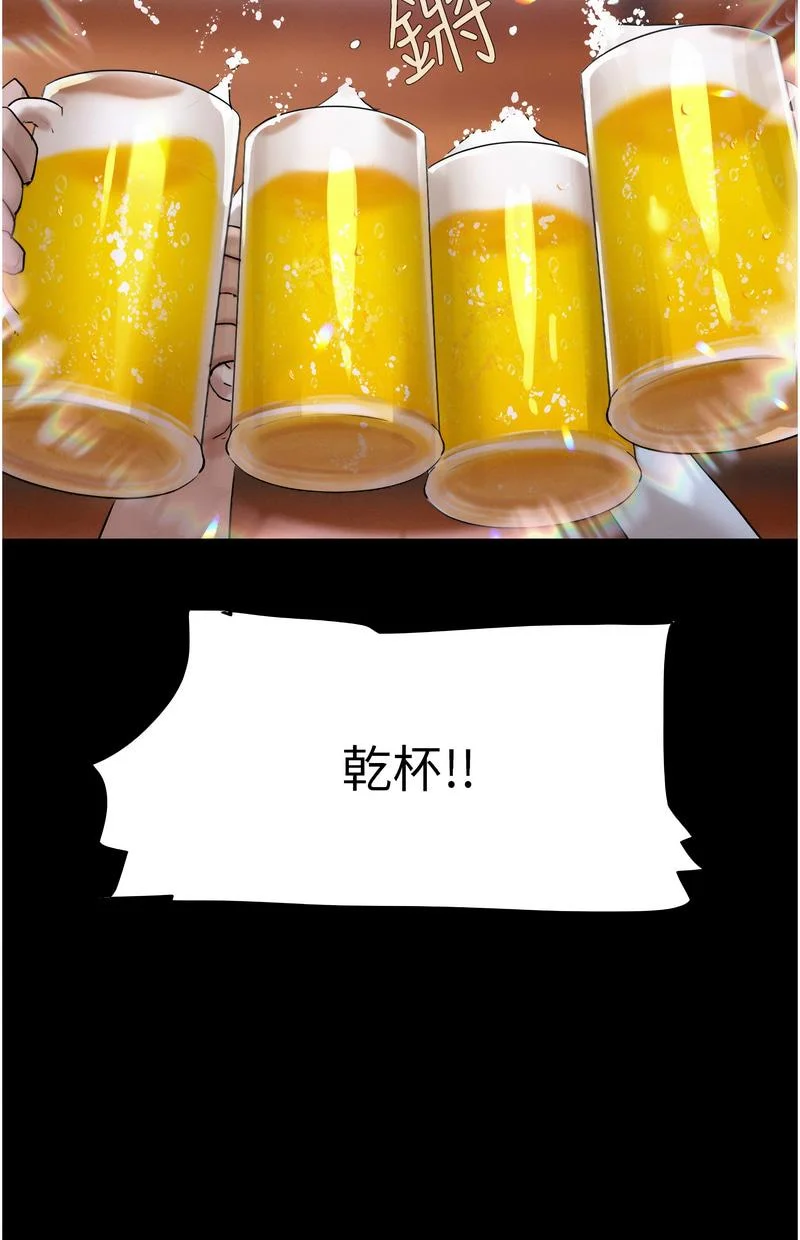 韶恩