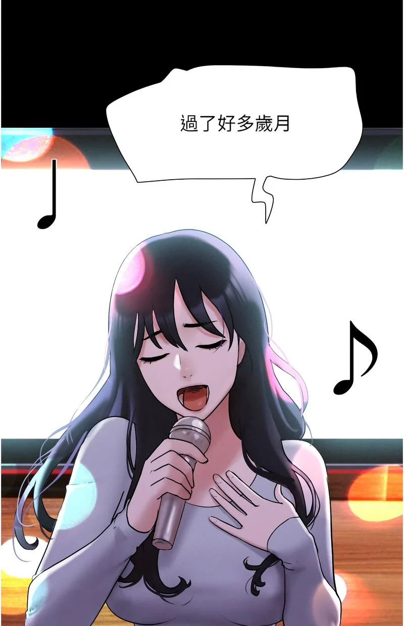 韶恩