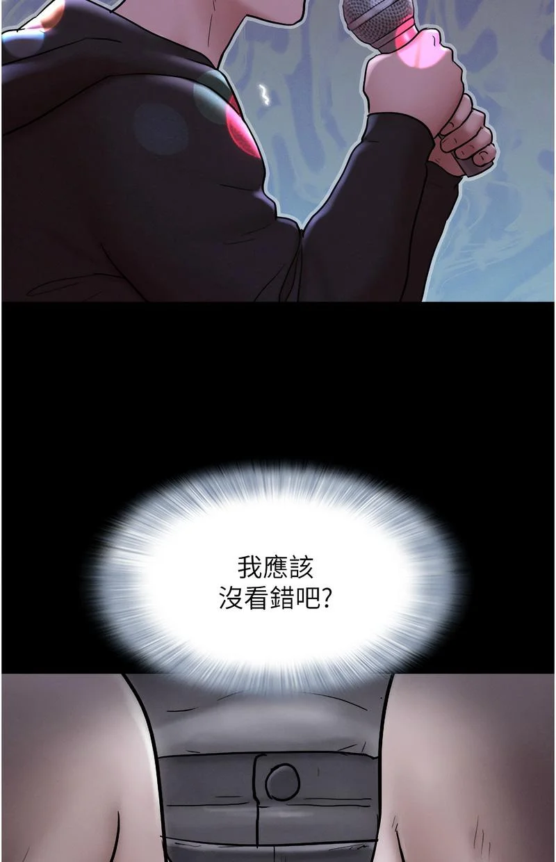 韶恩