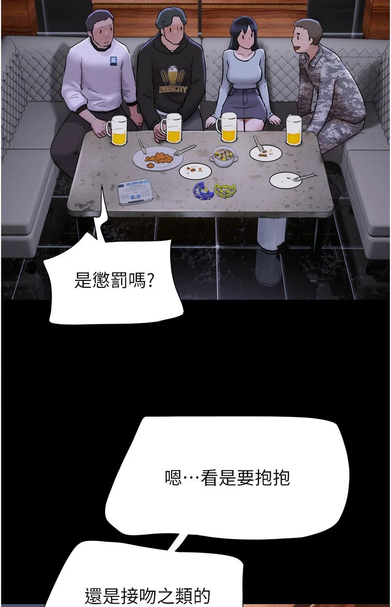 韶恩