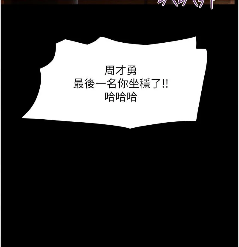 韶恩