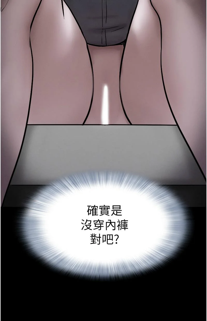 韶恩