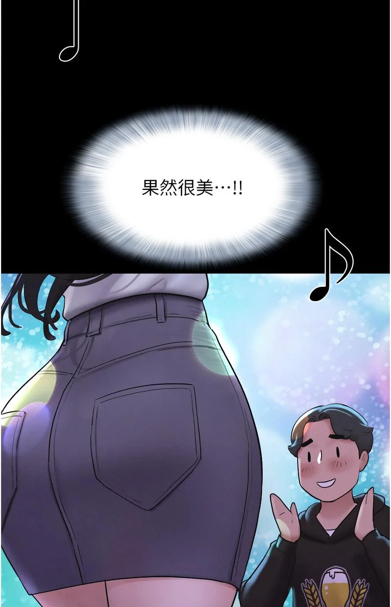 韶恩