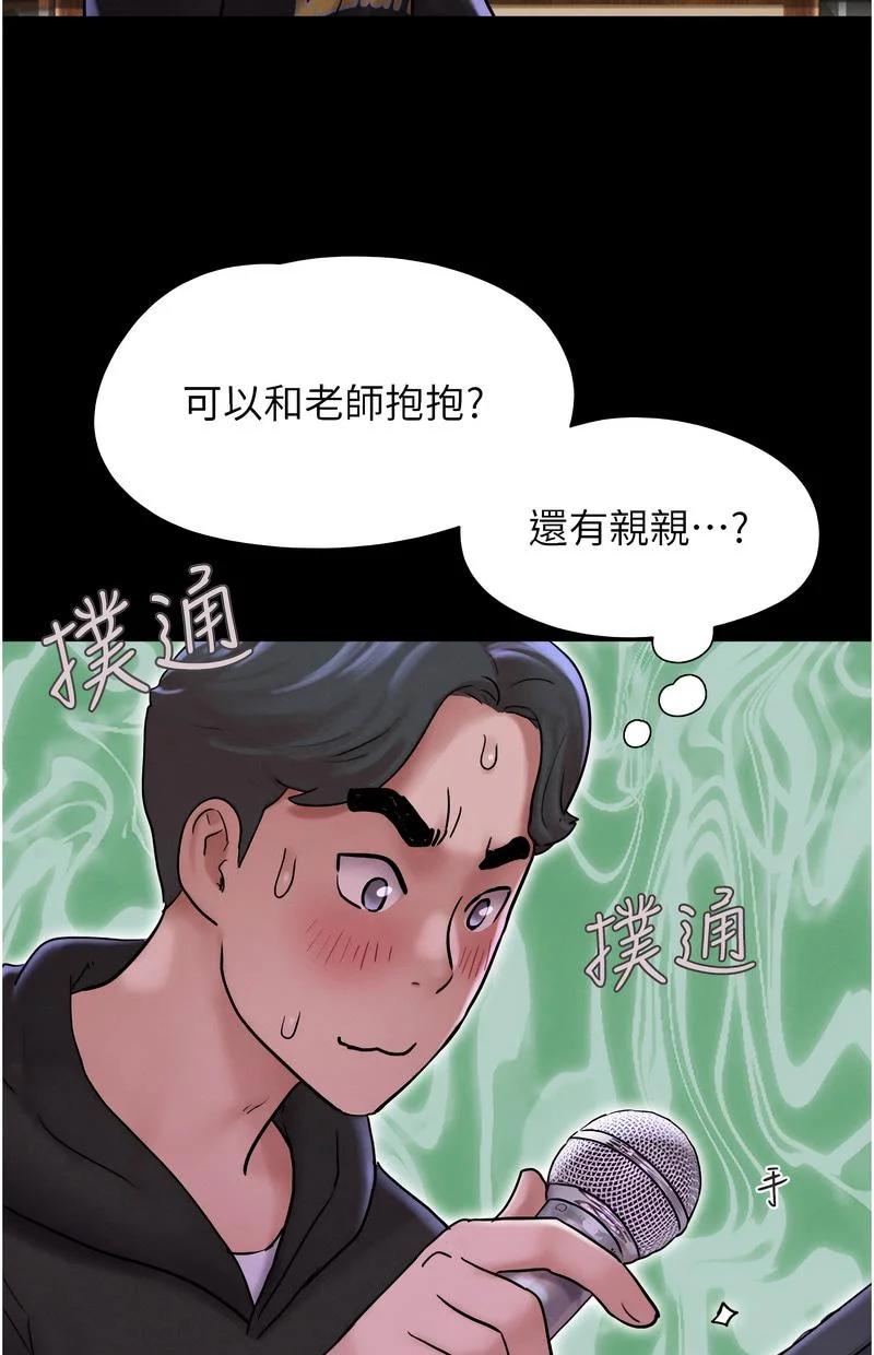 韶恩