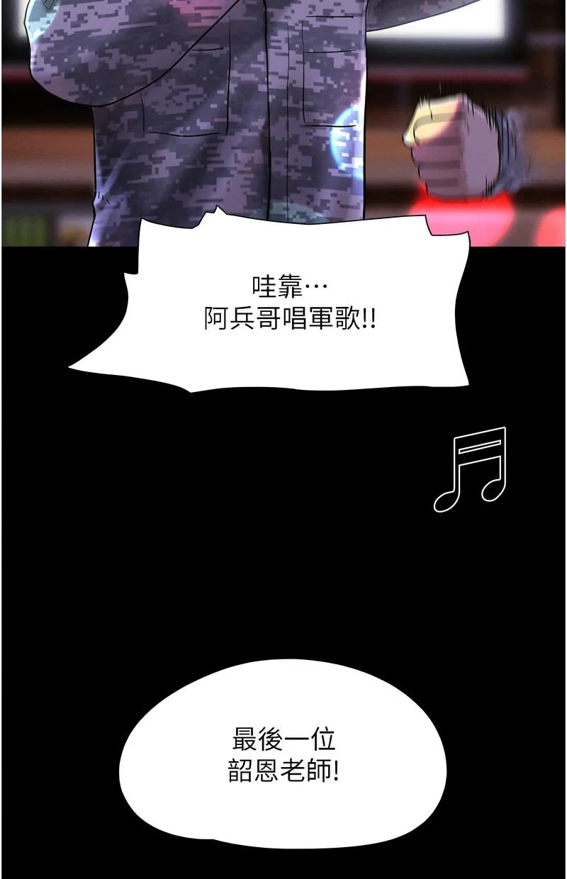 韶恩