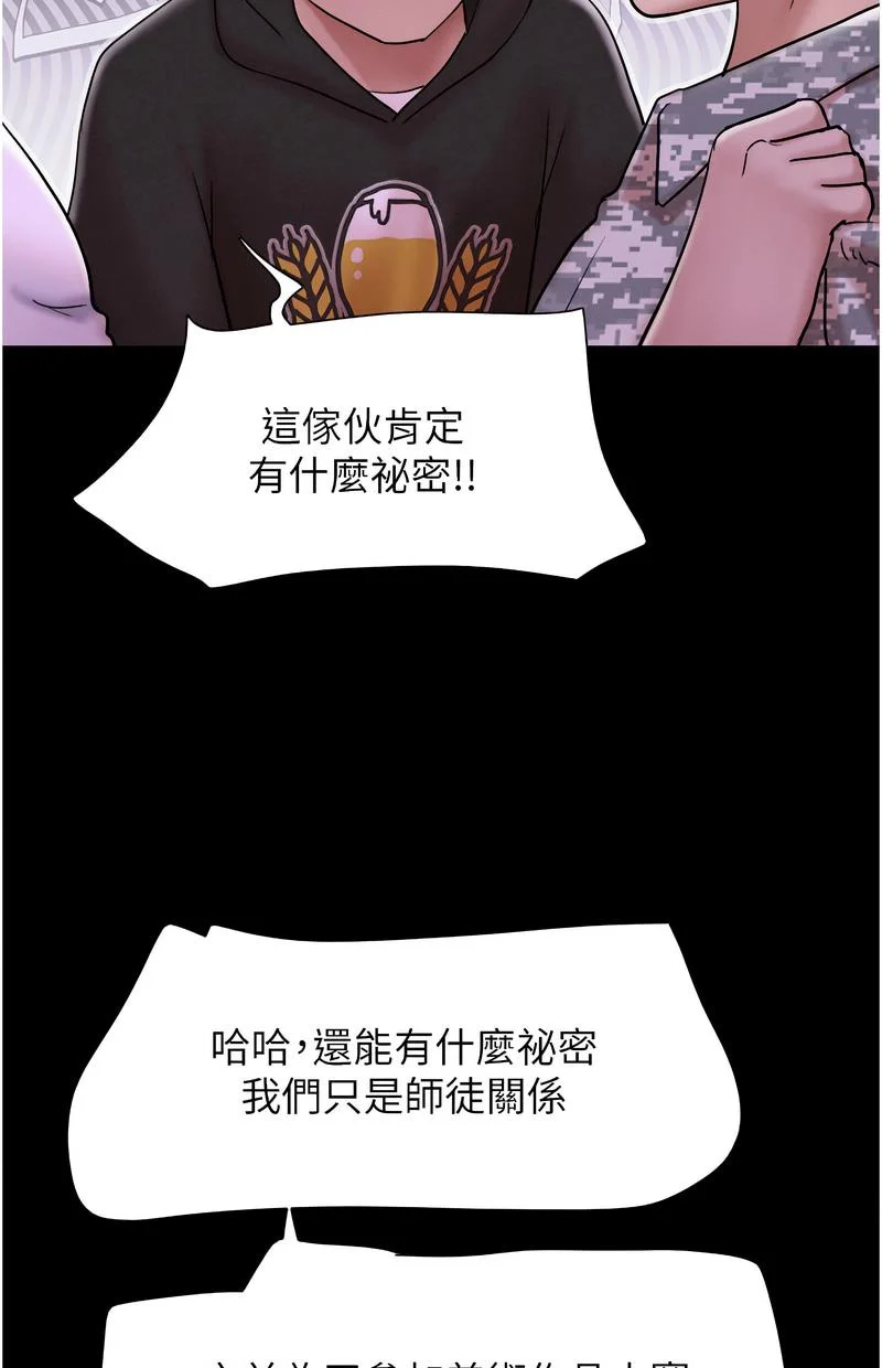 韶恩