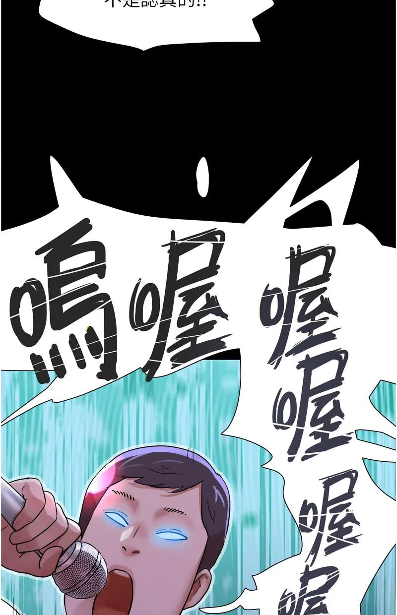 韶恩