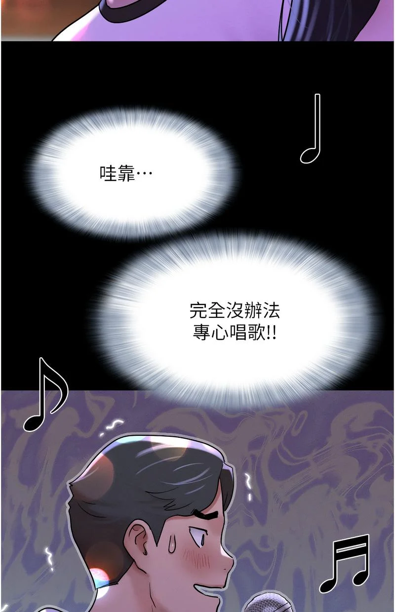 韶恩