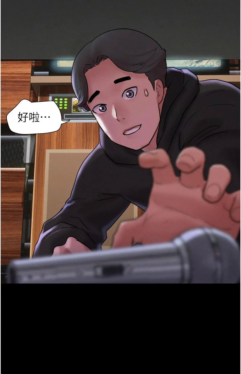 韶恩