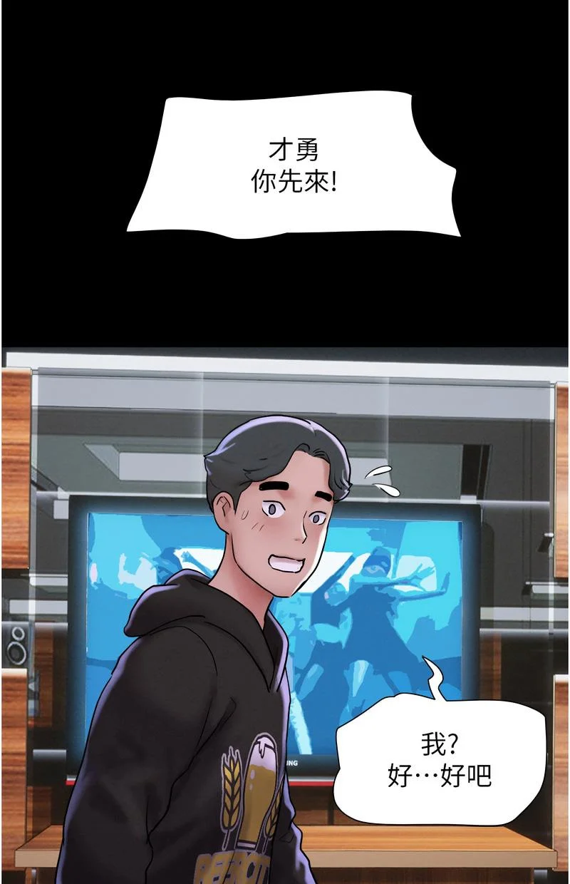韶恩