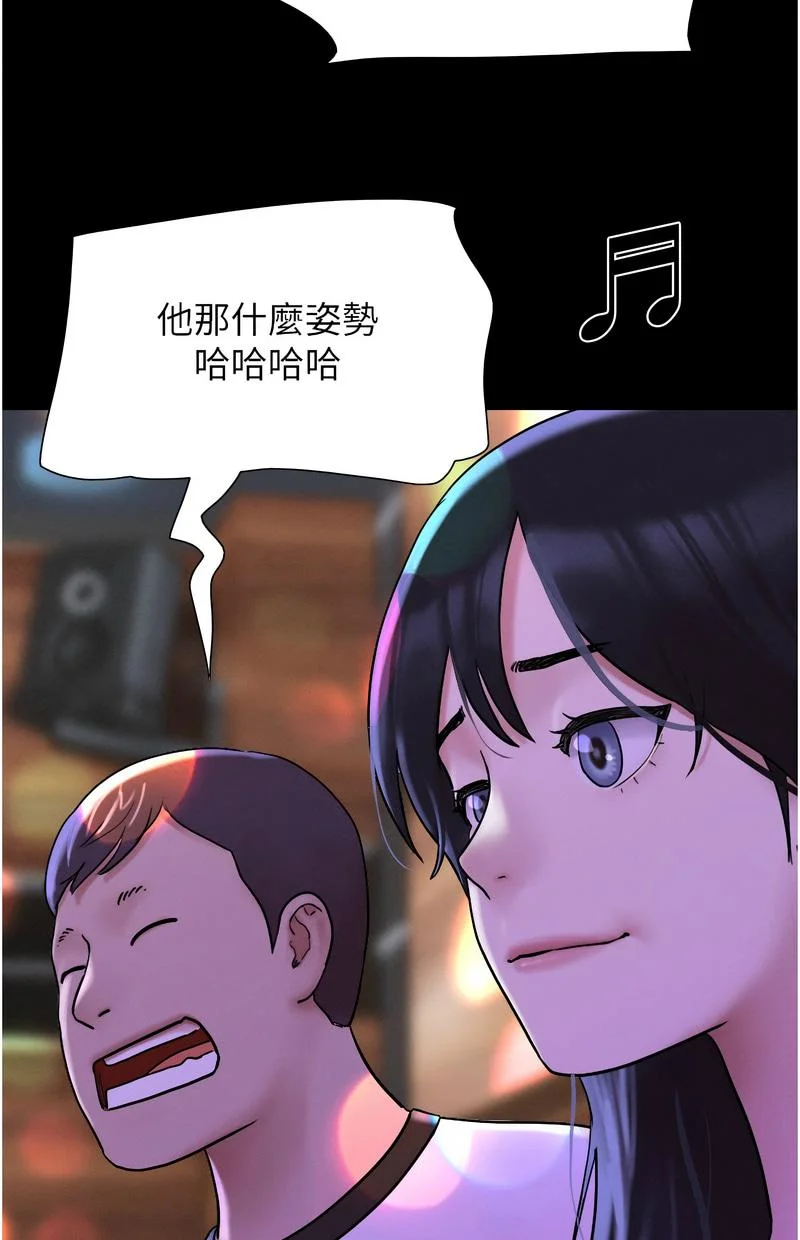 韶恩