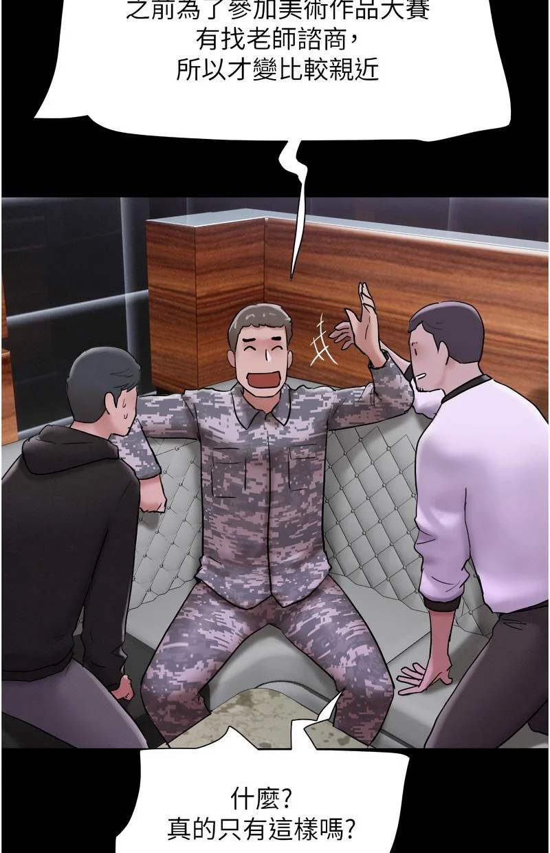 韶恩