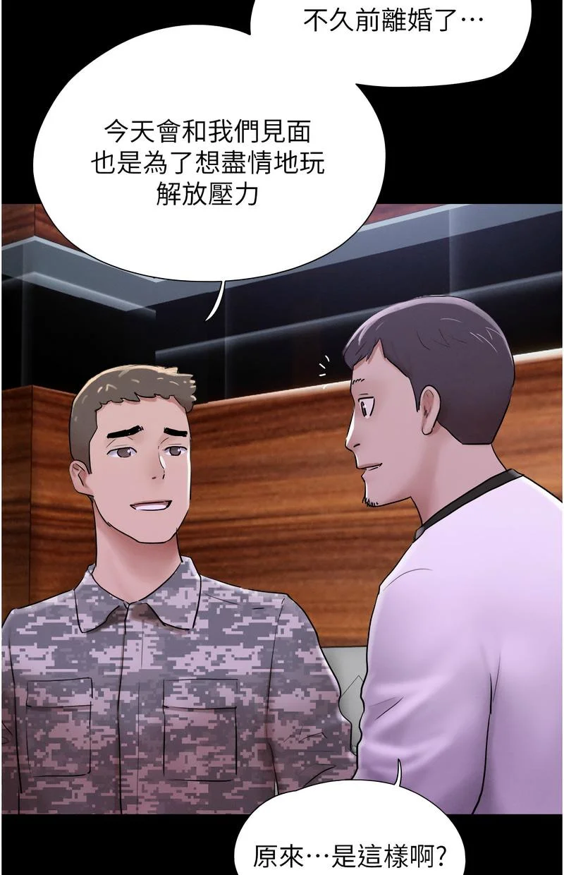 韶恩