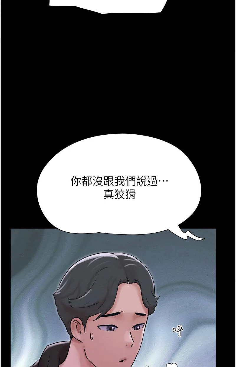 韶恩