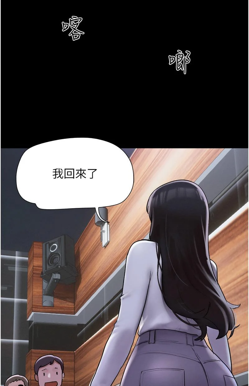 韶恩