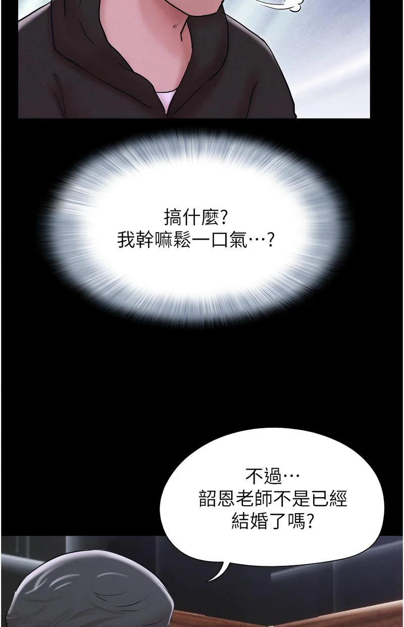 韶恩