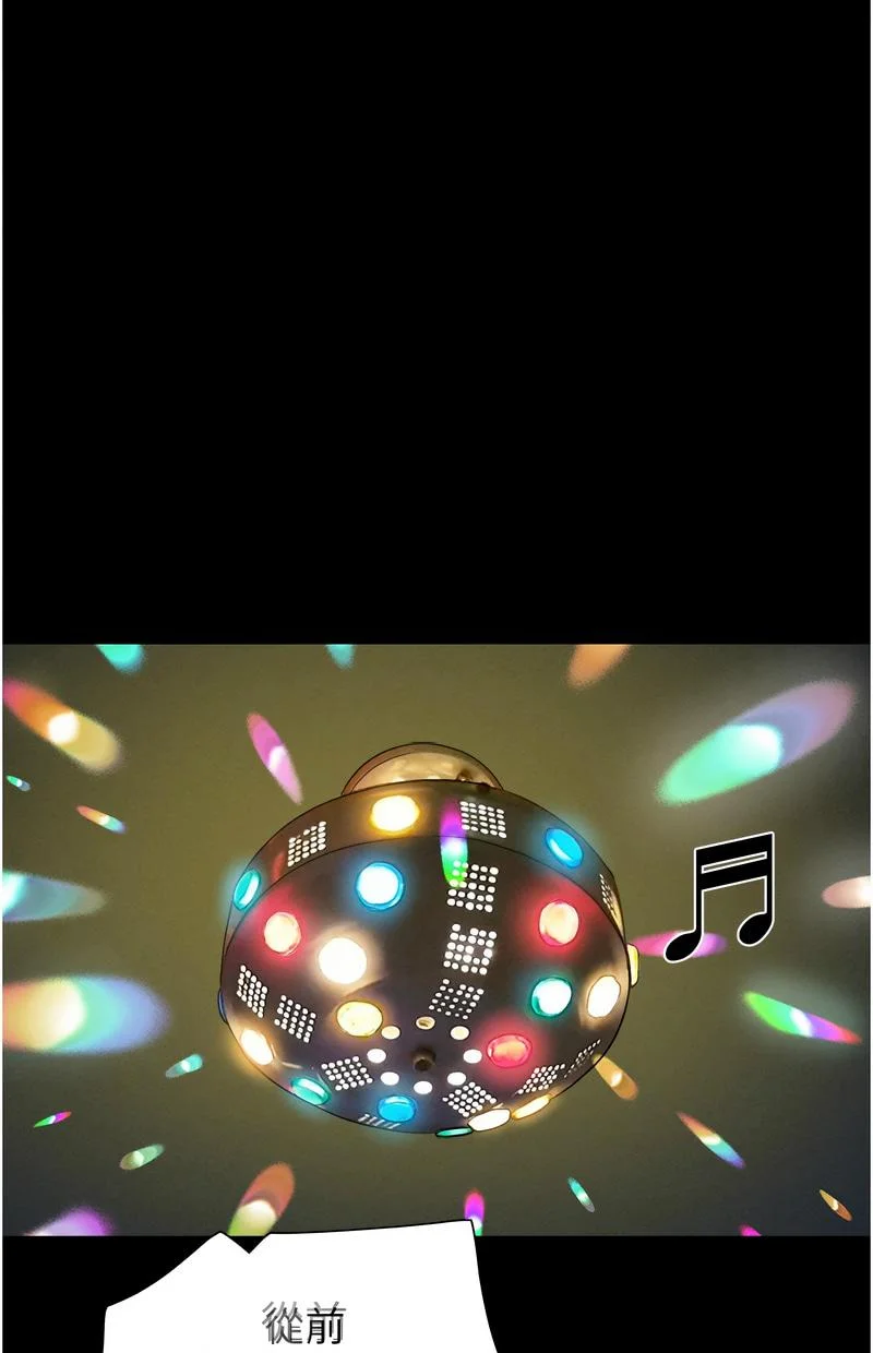 韶恩