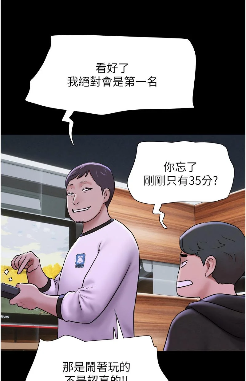 韶恩