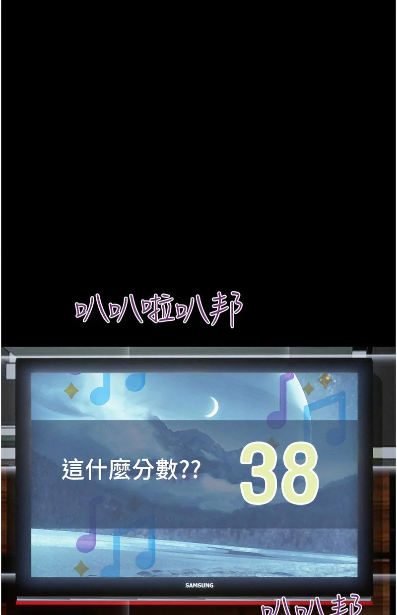 韶恩