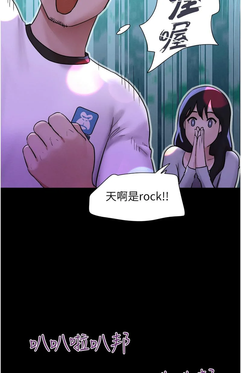 韶恩