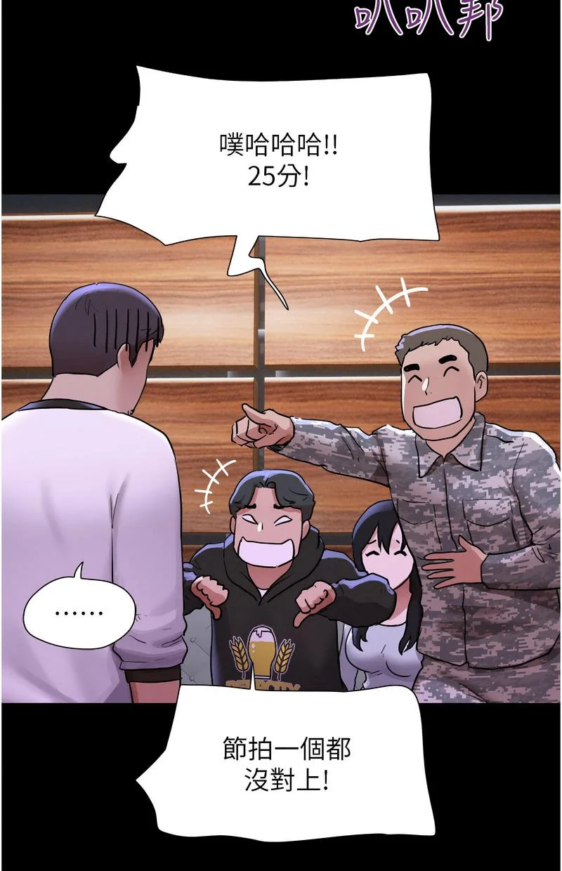 韶恩