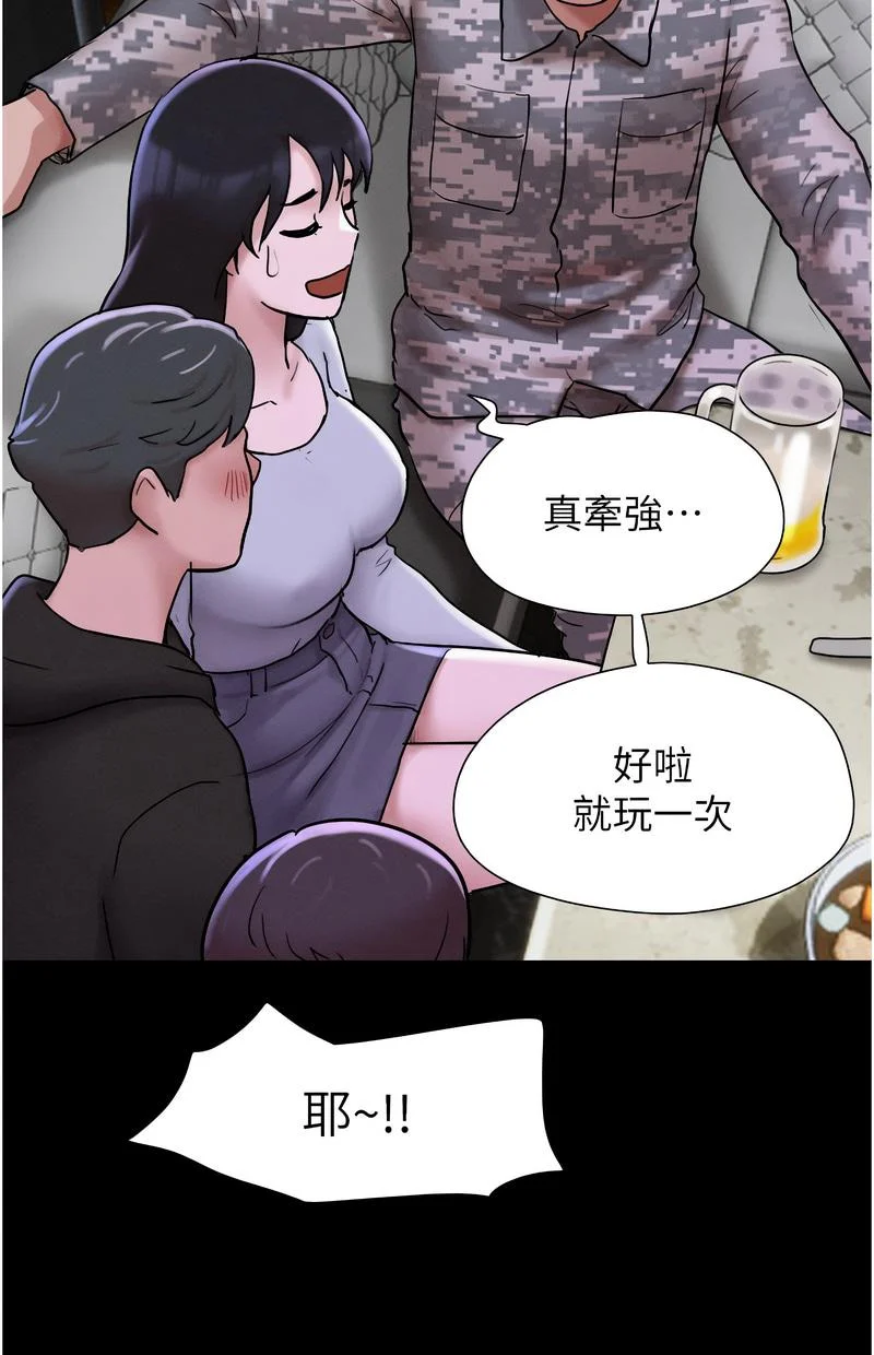 韶恩