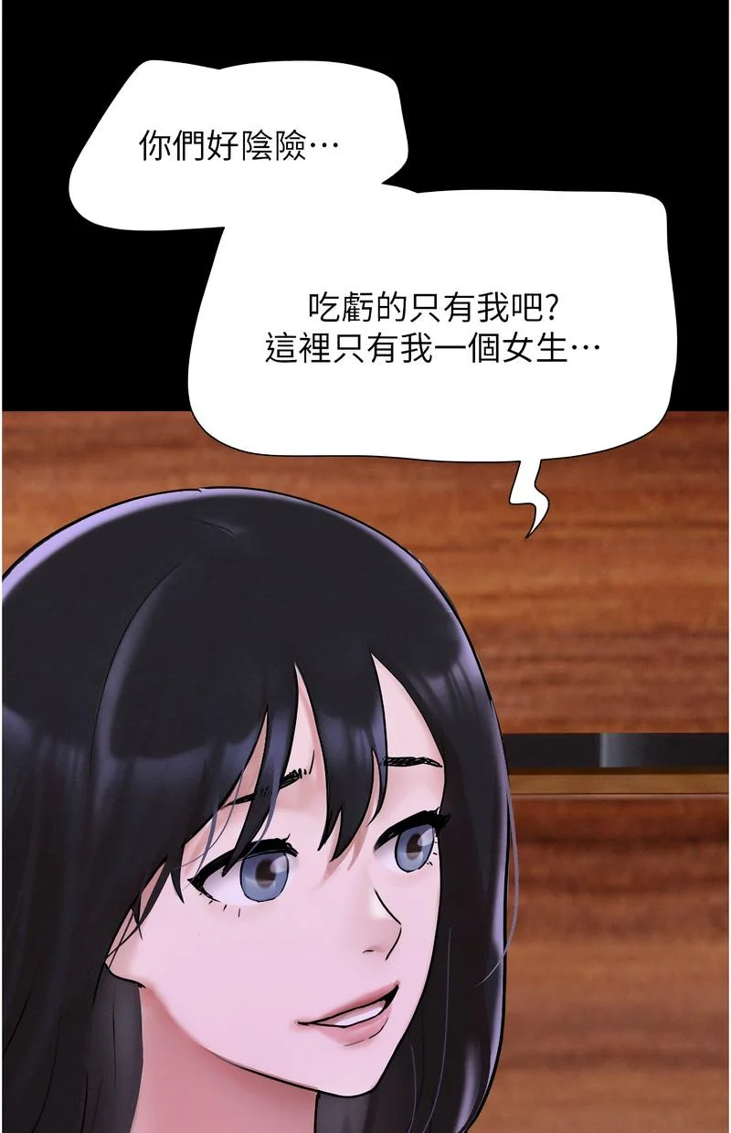 韶恩