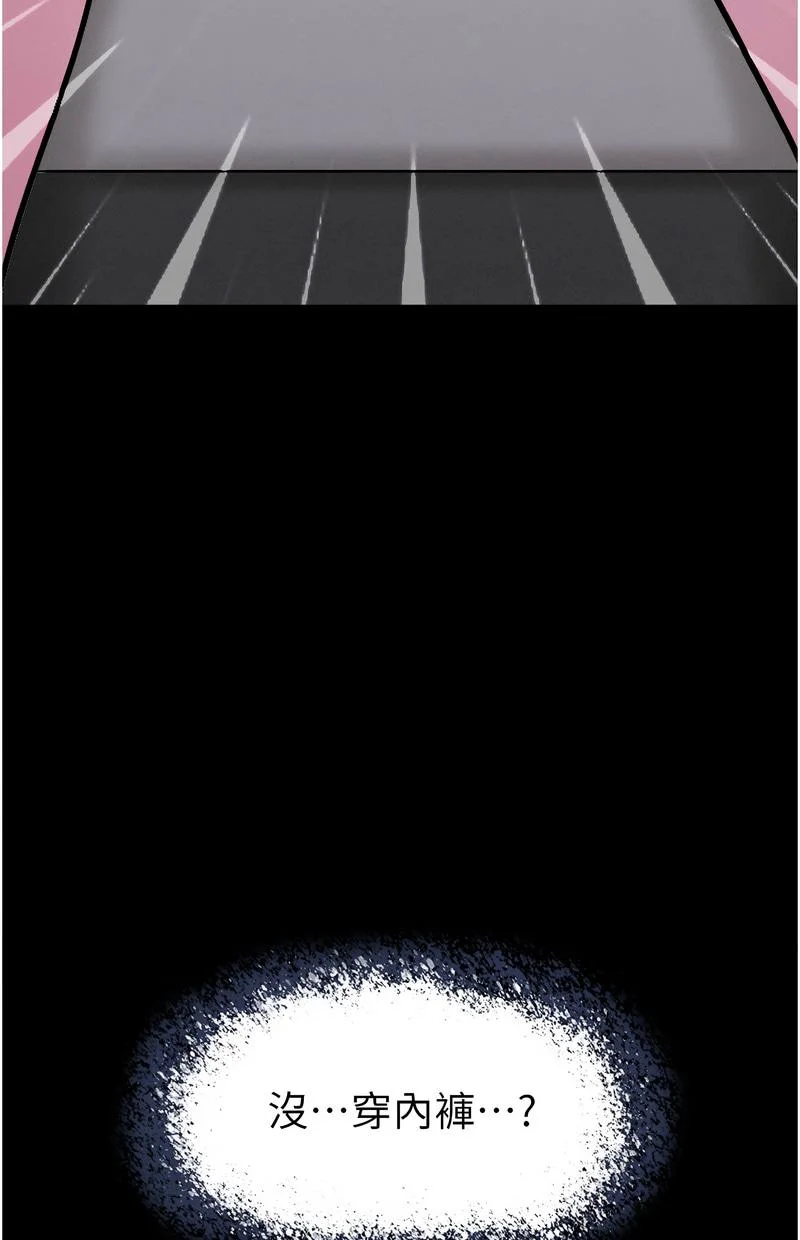 韶恩