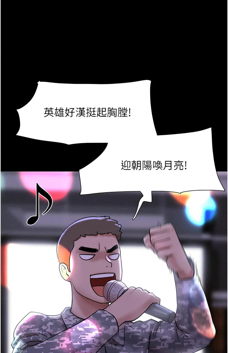 韶恩