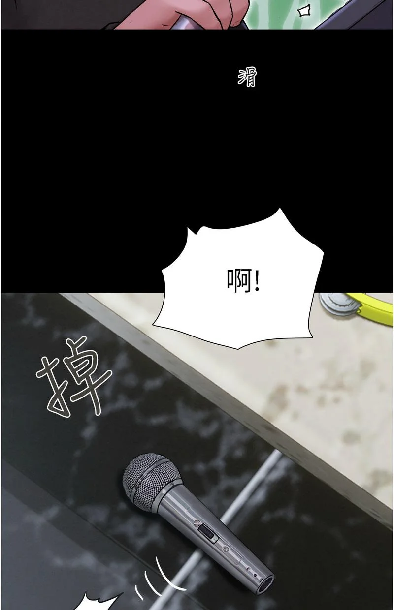 韶恩