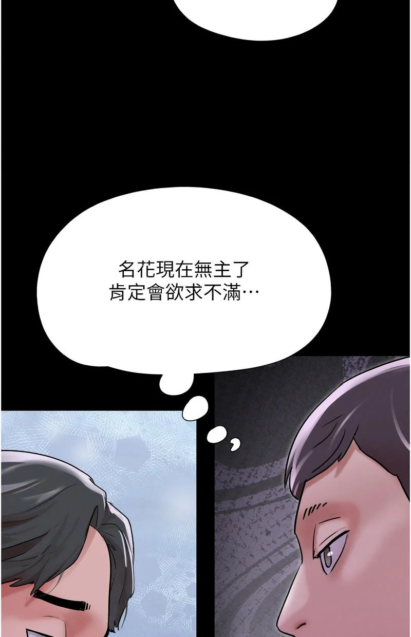 韶恩