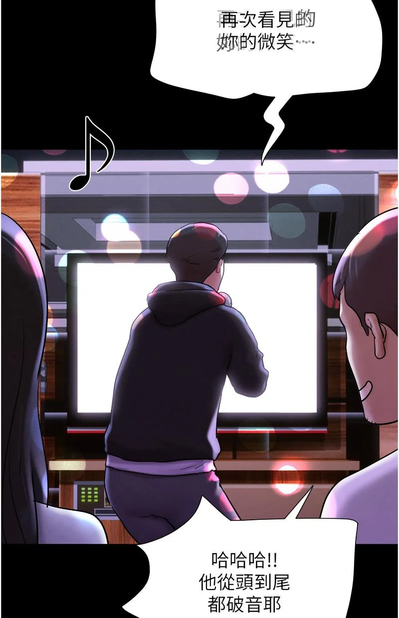 韶恩
