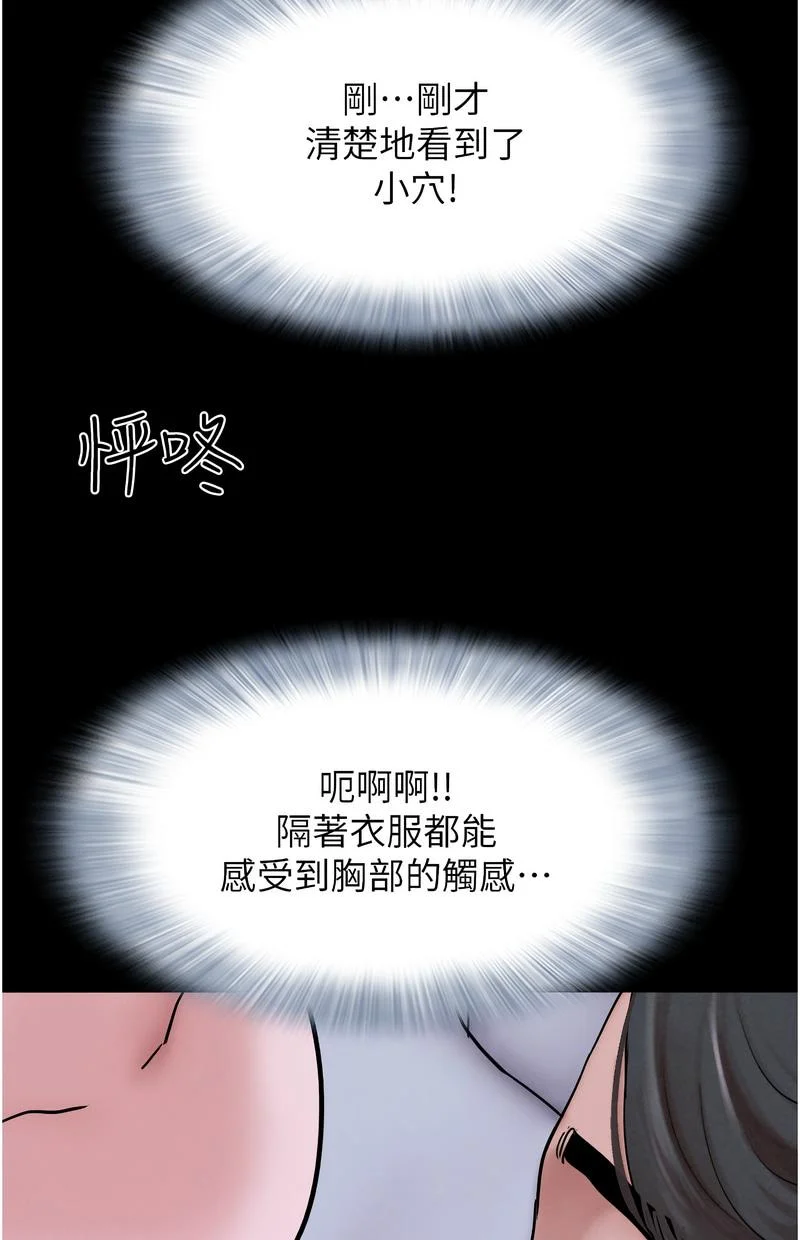 韶恩